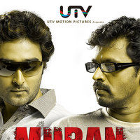 Muran  movie Wallpapers | Picture 35838